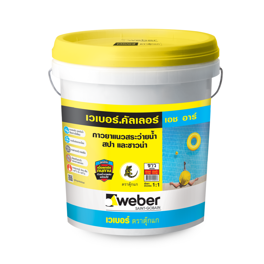 weber.color HR weber.color HR